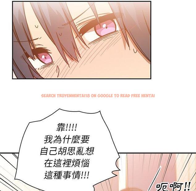 查看漫画鄰居的逆襲 - 第16話 - tymanga.com中的1005165图片