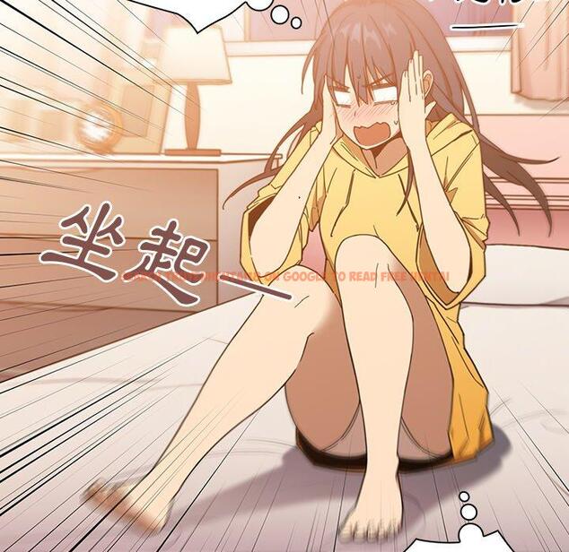 查看漫画鄰居的逆襲 - 第16話 - tymanga.com中的1005166图片