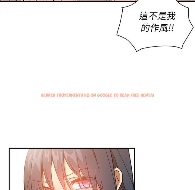 查看漫画鄰居的逆襲 - 第16話 - tymanga.com中的1005167图片
