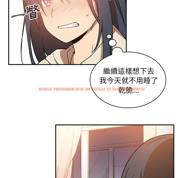查看漫画鄰居的逆襲 - 第16話 - tymanga.com中的1005168图片