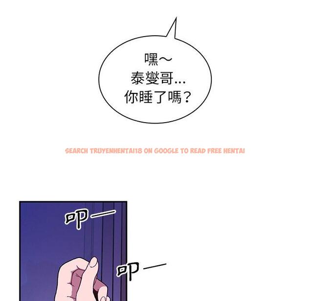 查看漫画鄰居的逆襲 - 第16話 - tymanga.com中的1005172图片