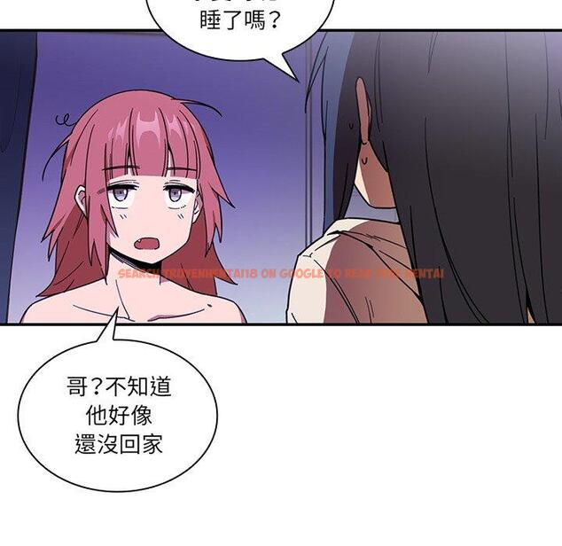 查看漫画鄰居的逆襲 - 第16話 - tymanga.com中的1005180图片