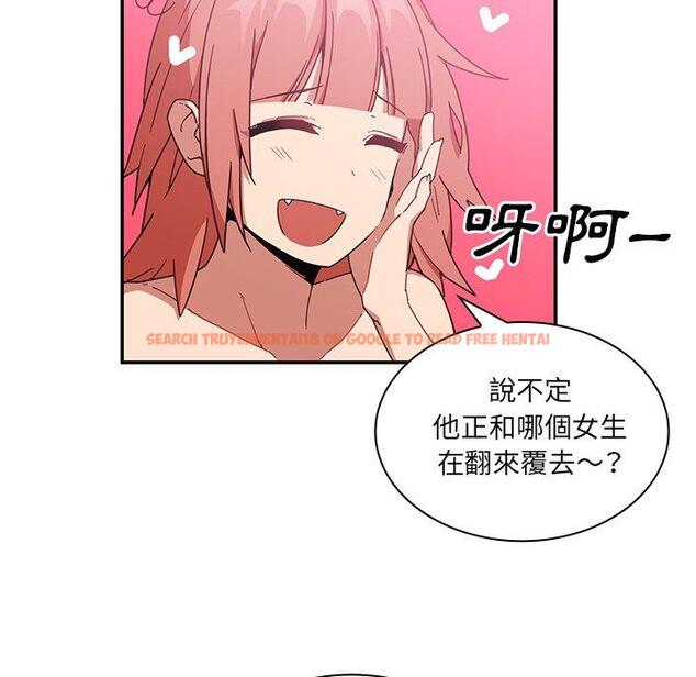 查看漫画鄰居的逆襲 - 第16話 - tymanga.com中的1005182图片
