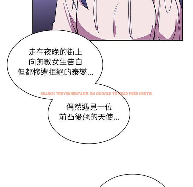 查看漫画鄰居的逆襲 - 第16話 - tymanga.com中的1005184图片