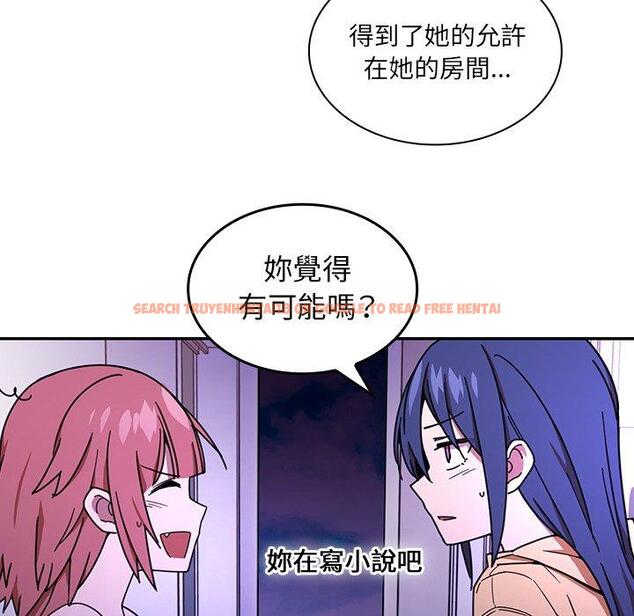 查看漫画鄰居的逆襲 - 第16話 - tymanga.com中的1005185图片