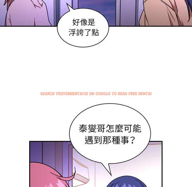 查看漫画鄰居的逆襲 - 第16話 - tymanga.com中的1005186图片