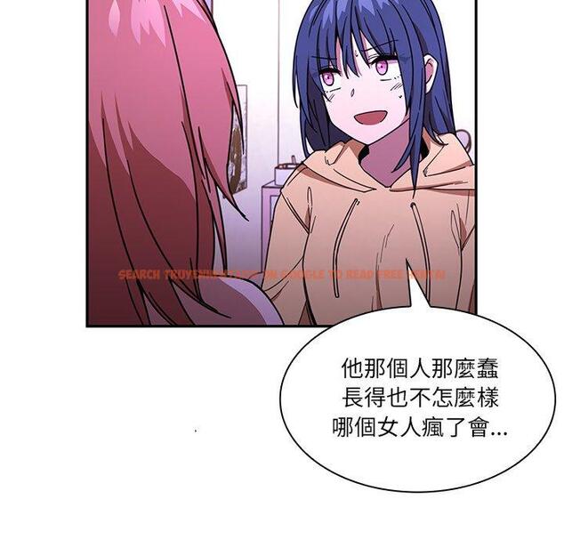 查看漫画鄰居的逆襲 - 第16話 - tymanga.com中的1005187图片