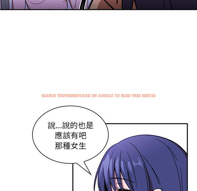 查看漫画鄰居的逆襲 - 第16話 - tymanga.com中的1005189图片