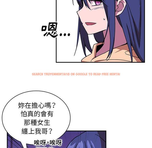 查看漫画鄰居的逆襲 - 第16話 - tymanga.com中的1005190图片