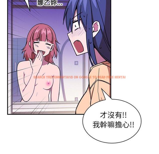 查看漫画鄰居的逆襲 - 第16話 - tymanga.com中的1005191图片