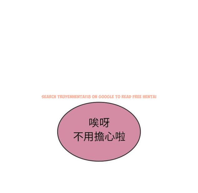 查看漫画鄰居的逆襲 - 第16話 - tymanga.com中的1005192图片