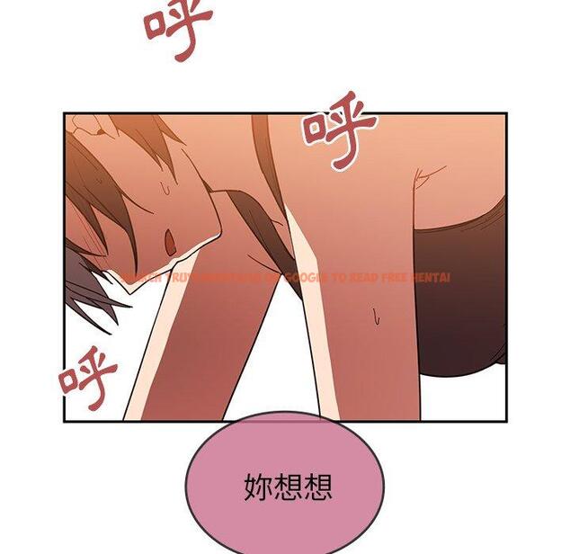 查看漫画鄰居的逆襲 - 第16話 - tymanga.com中的1005194图片
