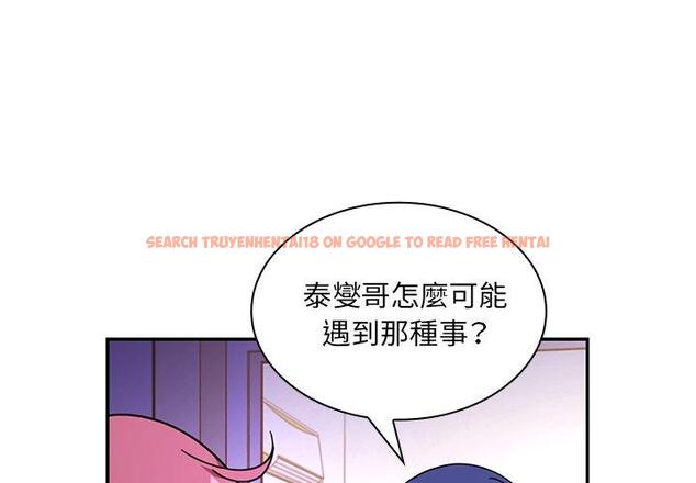 查看漫画鄰居的逆襲 - 第17話 - tymanga.com中的1005197图片