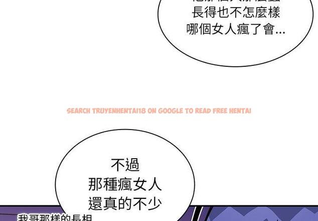 查看漫画鄰居的逆襲 - 第17話 - tymanga.com中的1005199图片