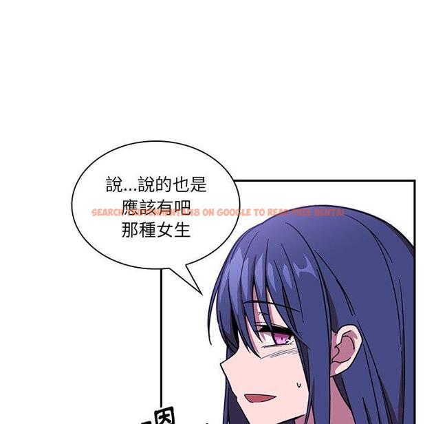 查看漫画鄰居的逆襲 - 第17話 - tymanga.com中的1005201图片