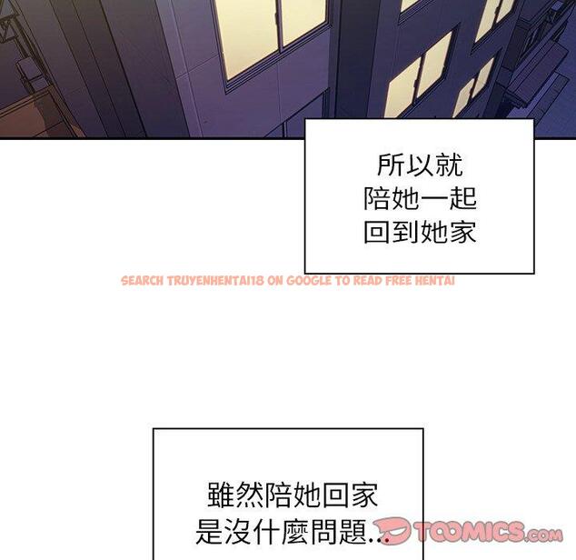 查看漫画鄰居的逆襲 - 第17話 - tymanga.com中的1005208图片