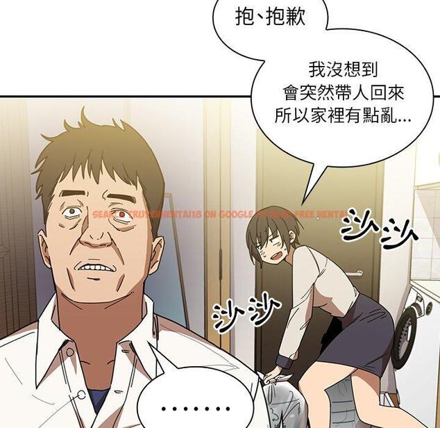 查看漫画鄰居的逆襲 - 第17話 - tymanga.com中的1005211图片