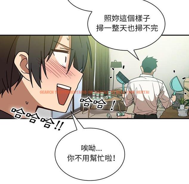 查看漫画鄰居的逆襲 - 第17話 - tymanga.com中的1005213图片