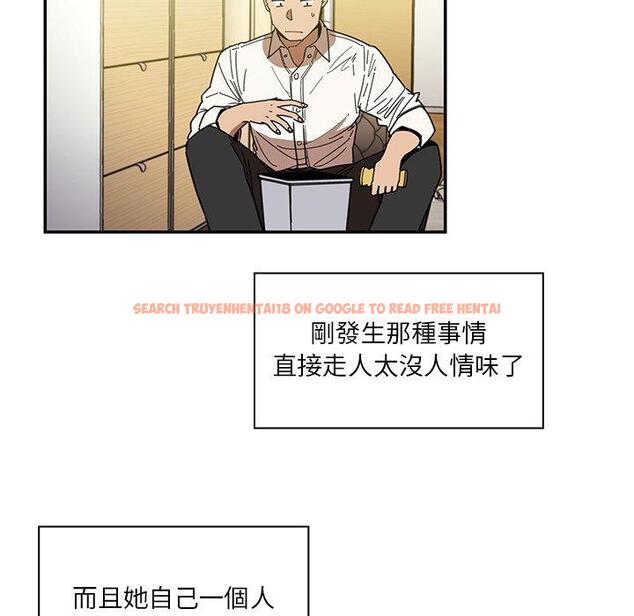 查看漫画鄰居的逆襲 - 第17話 - tymanga.com中的1005215图片