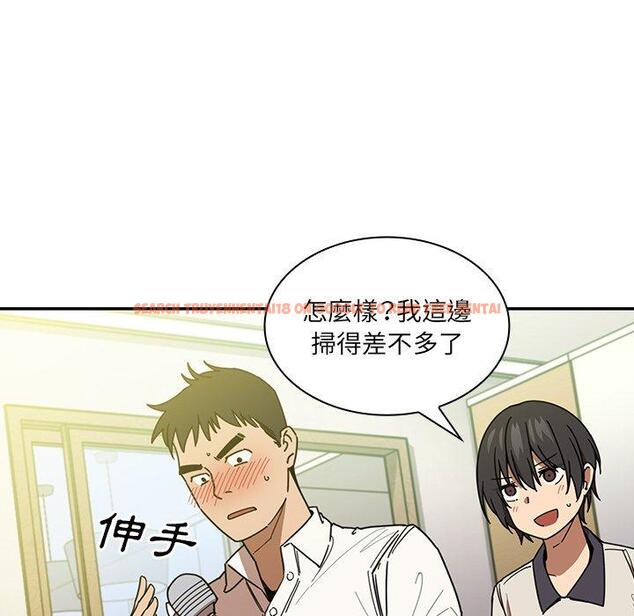 查看漫画鄰居的逆襲 - 第17話 - tymanga.com中的1005222图片
