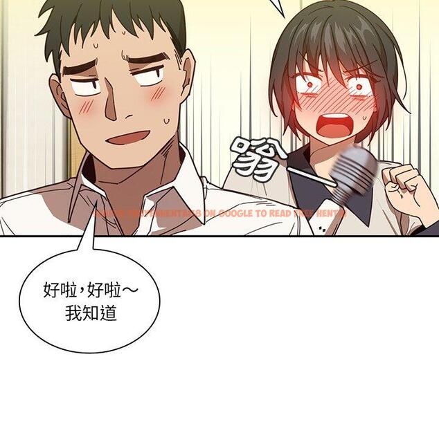 查看漫画鄰居的逆襲 - 第17話 - tymanga.com中的1005226图片