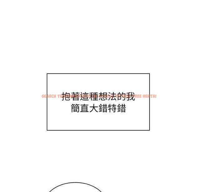 查看漫画鄰居的逆襲 - 第17話 - tymanga.com中的1005229图片