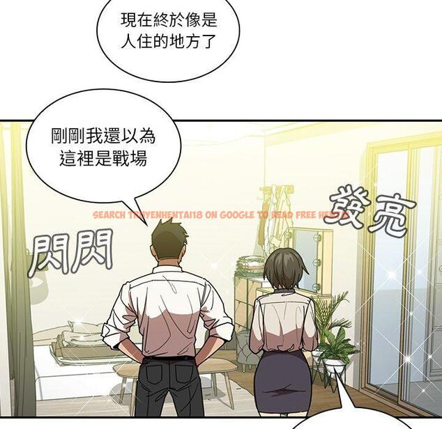 查看漫画鄰居的逆襲 - 第17話 - tymanga.com中的1005230图片
