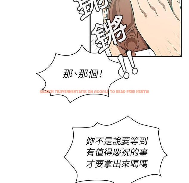 查看漫画鄰居的逆襲 - 第17話 - tymanga.com中的1005234图片