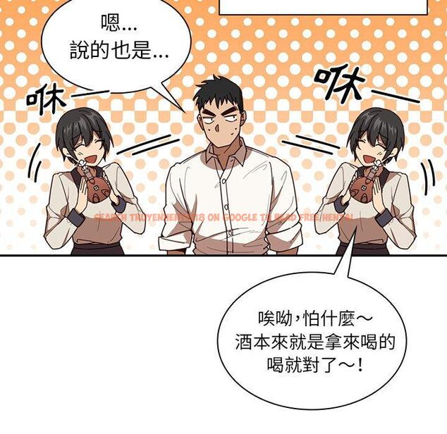 查看漫画鄰居的逆襲 - 第17話 - tymanga.com中的1005239图片