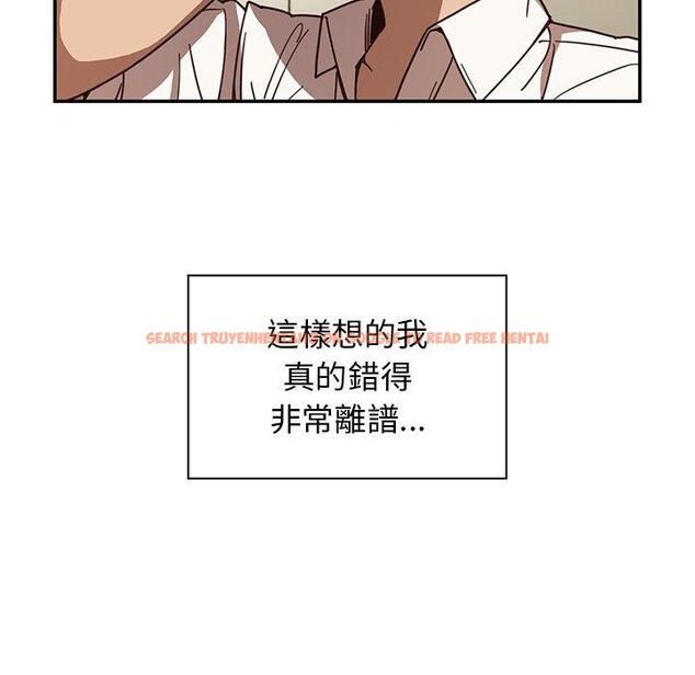 查看漫画鄰居的逆襲 - 第17話 - tymanga.com中的1005241图片