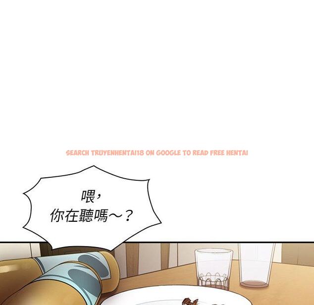 查看漫画鄰居的逆襲 - 第17話 - tymanga.com中的1005242图片