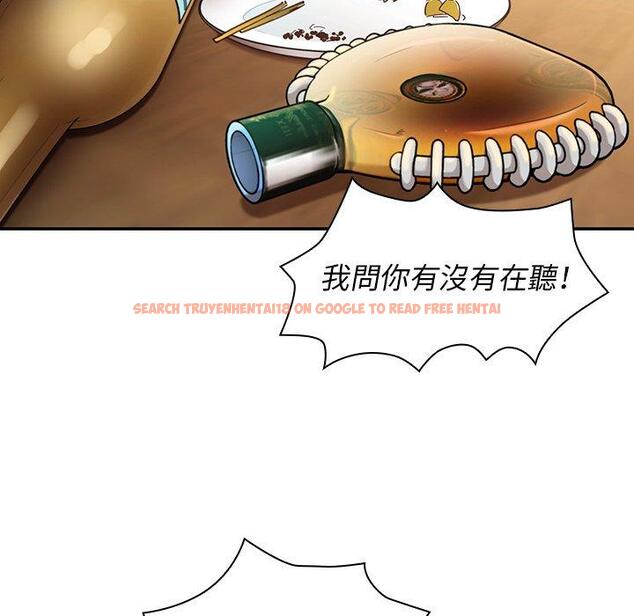 查看漫画鄰居的逆襲 - 第17話 - tymanga.com中的1005243图片