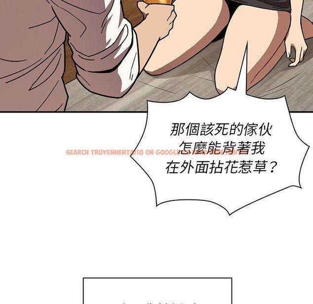 查看漫画鄰居的逆襲 - 第17話 - tymanga.com中的1005245图片