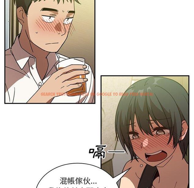 查看漫画鄰居的逆襲 - 第17話 - tymanga.com中的1005247图片