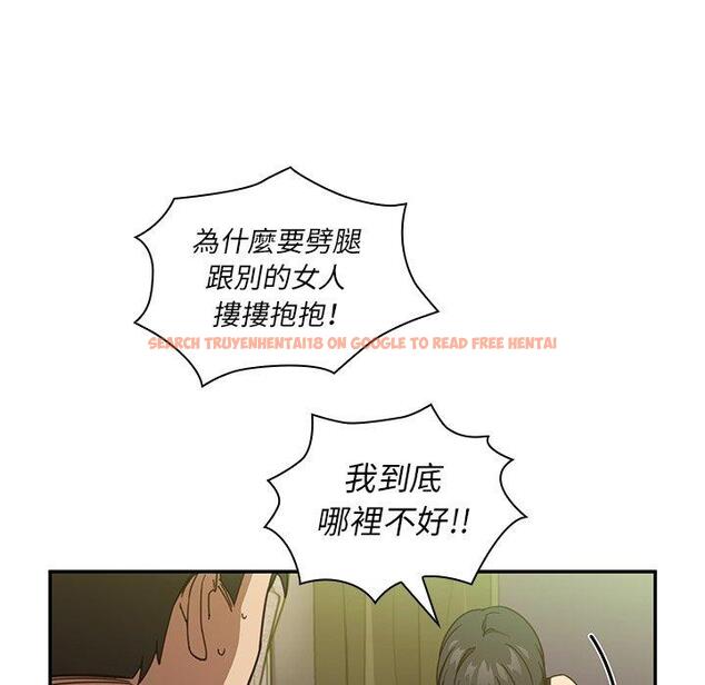 查看漫画鄰居的逆襲 - 第17話 - tymanga.com中的1005249图片