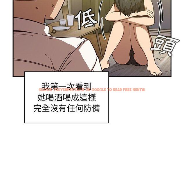 查看漫画鄰居的逆襲 - 第17話 - tymanga.com中的1005250图片