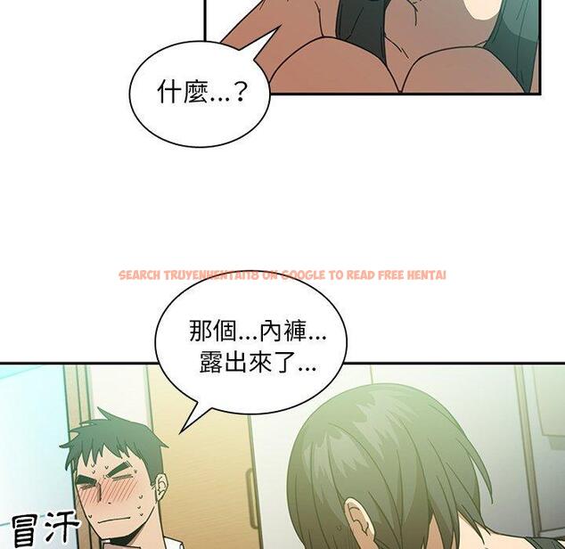查看漫画鄰居的逆襲 - 第17話 - tymanga.com中的1005252图片