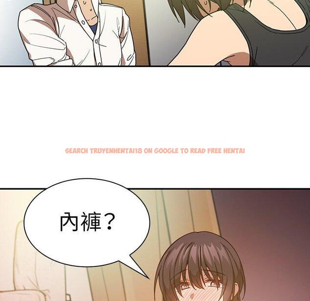 查看漫画鄰居的逆襲 - 第17話 - tymanga.com中的1005253图片