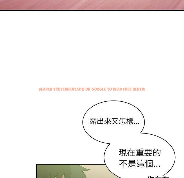查看漫画鄰居的逆襲 - 第17話 - tymanga.com中的1005255图片