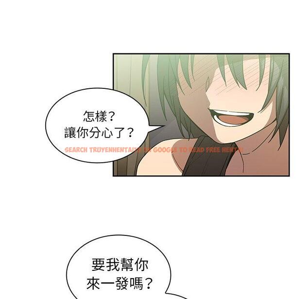 查看漫画鄰居的逆襲 - 第17話 - tymanga.com中的1005257图片