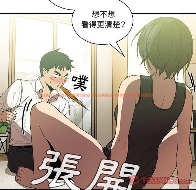 查看漫画鄰居的逆襲 - 第17話 - tymanga.com中的1005258图片