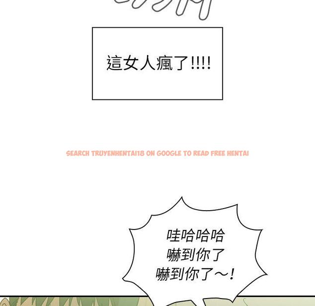 查看漫画鄰居的逆襲 - 第17話 - tymanga.com中的1005259图片