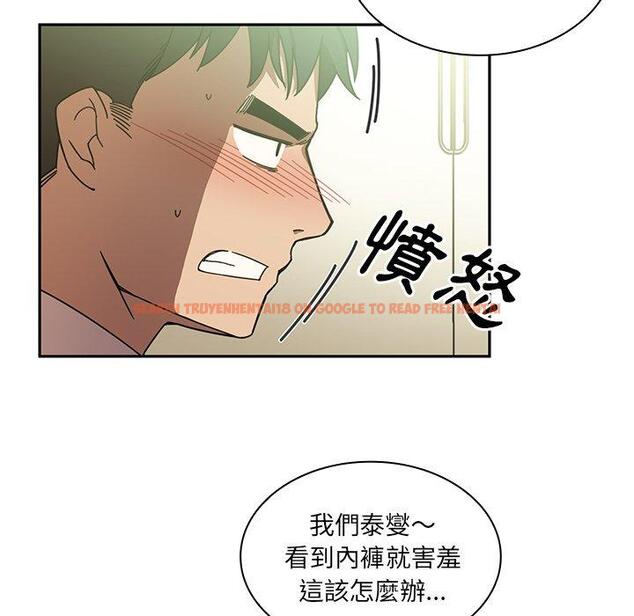 查看漫画鄰居的逆襲 - 第17話 - tymanga.com中的1005262图片