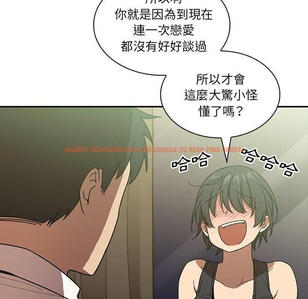 查看漫画鄰居的逆襲 - 第17話 - tymanga.com中的1005264图片