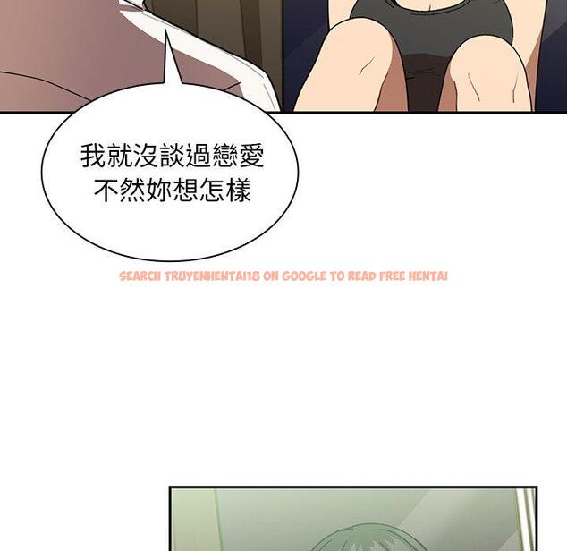 查看漫画鄰居的逆襲 - 第17話 - tymanga.com中的1005265图片