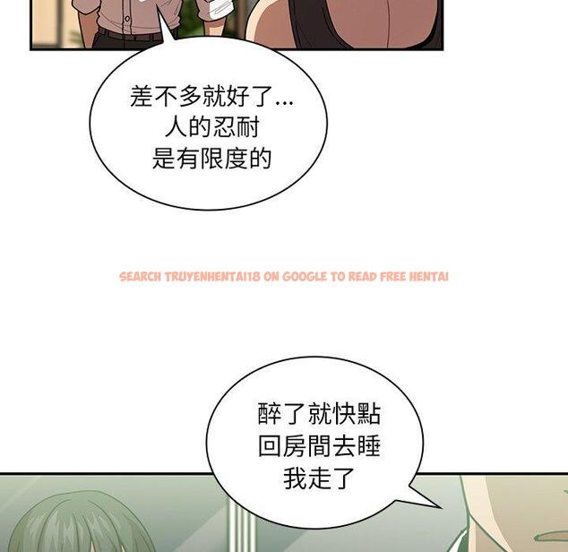 查看漫画鄰居的逆襲 - 第17話 - tymanga.com中的1005267图片