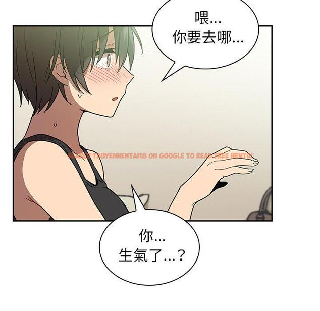 查看漫画鄰居的逆襲 - 第17話 - tymanga.com中的1005269图片