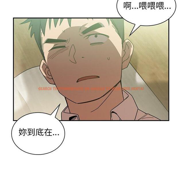 查看漫画鄰居的逆襲 - 第17話 - tymanga.com中的1005284图片