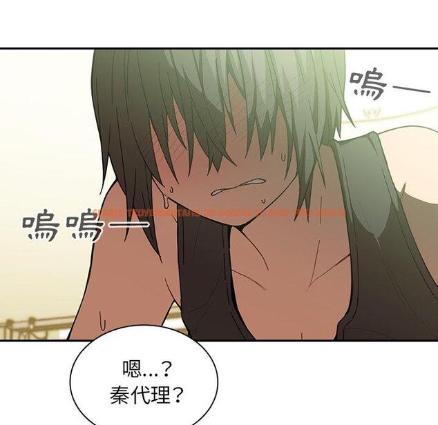查看漫画鄰居的逆襲 - 第17話 - tymanga.com中的1005285图片