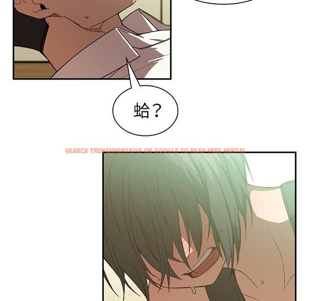 查看漫画鄰居的逆襲 - 第17話 - tymanga.com中的1005287图片
